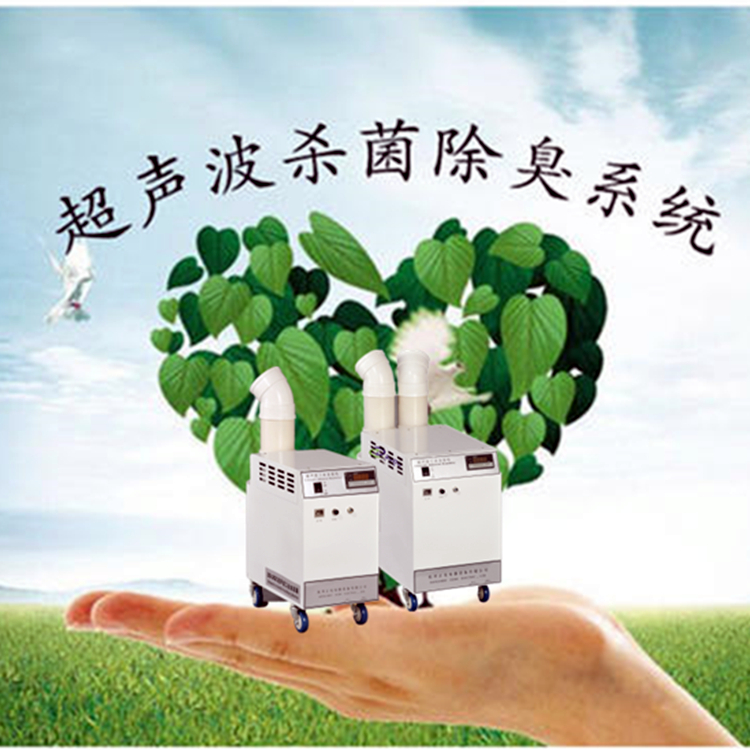 垃圾中轉(zhuǎn)站噴霧除臭機(jī)