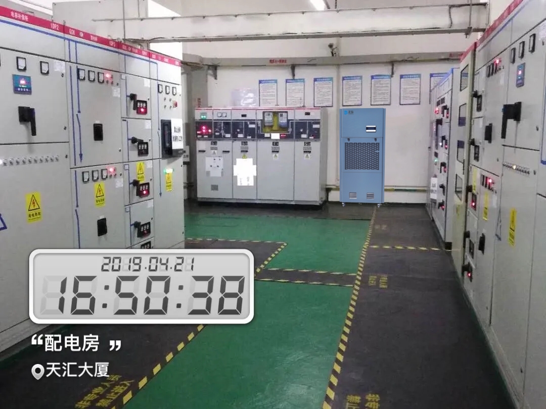 配電房除濕機